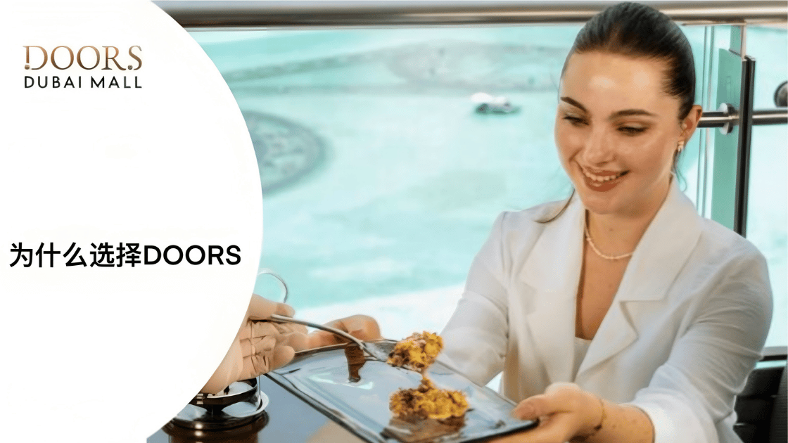 Romantic Dining in Dubai: Dubai DOORS Defines Fine Dining with a View